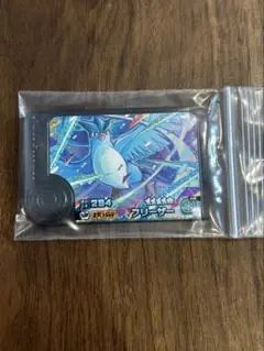 【未使用】フレンダ　フリーザー　①