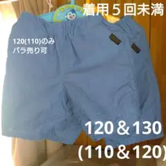 水色薄デニム色ハーフパンツ２枚セット110 120 130　ブリーズ好きに