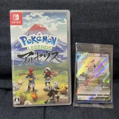 Pokémon Legends アルセウス 早期購入特典ポケモンカード付き