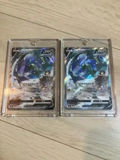 ポケモン - 丁寧発送 レックウザ V SR SA s7R 076/067 蒼空ストリーム レックウザV SR: SA[S7R 076/067](拡張パック「蒼空ストリーム