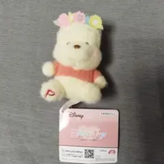 ディズニー プーさん ぬいぐるみ ミルキーボア 花かんむり マスコット