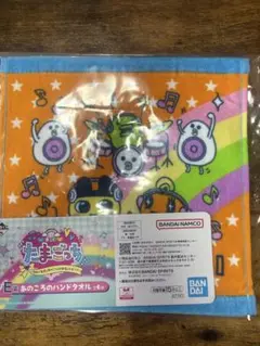 たまごっち　1番くじ　E賞 あのころのハンドタオル