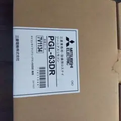【新品未使用品】VL-200UA 三菱電気ロスナイ 新品未使用品】VL-200UA 三菱電気ロスナイ