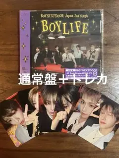 BOYNEXTDOOR JP2nd BOYLIFE 通常盤＋トレカセット