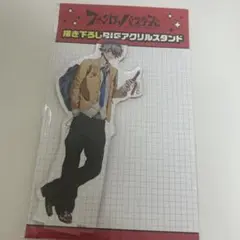 ファントムバスターズ 観崎薫 アクリルスタンド メディコス