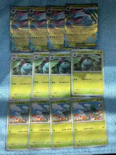 メガフシギバナ進化ライン　4セット　ポケモンカードメガブレイブ