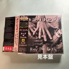 ボン・ジョヴィ BON JOVI／キープ・ザ・フェイス メガ・エディション