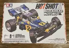 Tamiya Hot Shot II BLOCKHEAD MOTORS