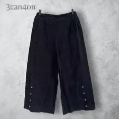 【3can4on サンカンシオン】　コーデュロイワイドパンツ　洗える　ゆったり