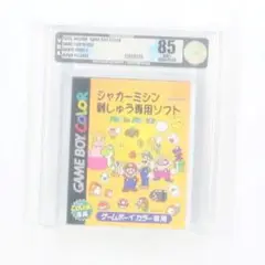 ゲームボーイ - GB  RAKU×RAKU カットしゅう 81oUFvIp75L._UF350,350_QL50_.jpg