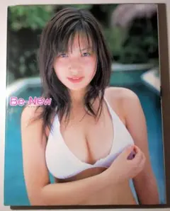 石井めぐる Be-New　写真集