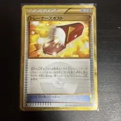 トレーナーズポスト ur 2025年最新】ポケモンカード ur トレーナーズポストの人気