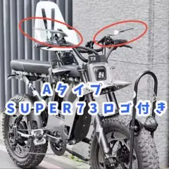 フローバイク Flowbike バッテリー本体 2025年最新】Flow bike 本体の人気アイテム - メルカリ