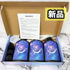 新品⭐️レジン液 3本セット 450g 大容量 UV LED対応 工作 急速硬化