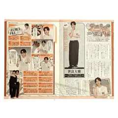 ジャンプSQ スクエア切り抜き☆2025年9月号☆テニミュの王子様☆