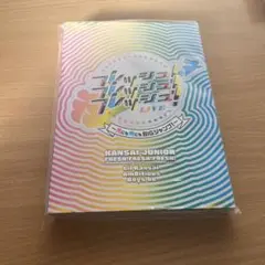 関西Jr. ライブDVD