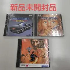 PCエンジン 新品未開封品ソフト 3本セット