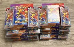 熱風のアリーナ　9箱