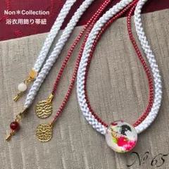 Item thumbnail for item c39a8c1a-5030-43c0-bbf9-9a9756b74107