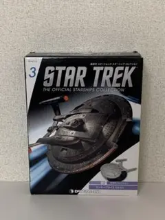 STAR TREK 3 エンタープライズ NX-01