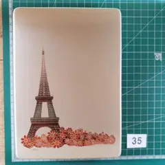 Item thumbnail for item 8e7f1f15-c347-49f6-b346-4c3dbd48ac99