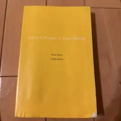 速読英熟語　Z-KAI