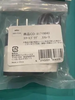 Item thumbnail for item be96bdc8-ac97-487c-99b1-c87a39fd171b