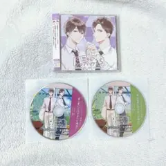恋するシェアハウス ドラマCD