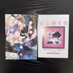【特典有】　ときしば　人魚と王子とウソツキ悪魔（1）