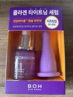 限定　BIO HEAL BOH プロバイオダーム タイトニング コラーゲンセラム