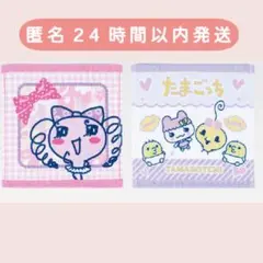 【新品未開封】たまごっち 1番くじ　E賞　あのころのハンドタオル 2枚セット