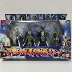 【新品未開封】不滅のバルタン星人セット　ソフビ Amazon.co.jp: ウルトラマン 不滅のバルタン星人セット : おもちゃ