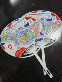 EXPO2025地図デザイン うちわ 2枚セット非売品‼️