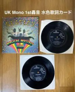 稀少UKオリジナルMono轟音マジカルミステリーツアーBeatlesレコード Magical Mystery Tour / The Beatles【UK盤(EP/モノラル