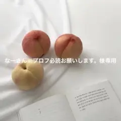 リフィルおまとめオーダー