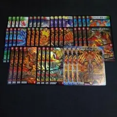 デュエマ デッキパーツ ボルシャックの書 リースボルシャックパーツ 11種各4枚