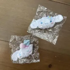 シナモロール　ぬいぐるみチャーム　2個セット