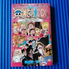 ONE PIECE 巻71 (曲者達のコロシアム)