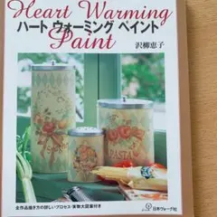 Item thumbnail for item 247031b1-8ce0-42b0-8151-163b451252aa