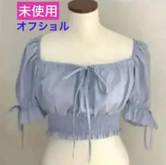 新品　オフショルダー 　 オフショル 　　 半袖シャツ　ブラウス