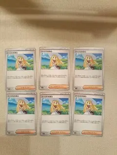 ポケモンカードゲーム　メガブレイブ　リーリエの決心
