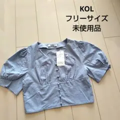 KOL フリーサイズ サックス ブラウス 未使用品 半袖 夏 トップス 水色