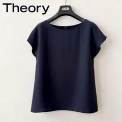 美品☆ セオリーリュクス ジョーゼット ウォッシャブル ブラウス ネイビー