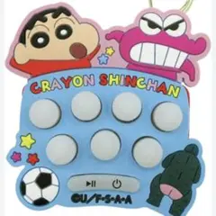 クレヨンしんちゃん GIGA ポチポチ ゲーム 早押しゲーム