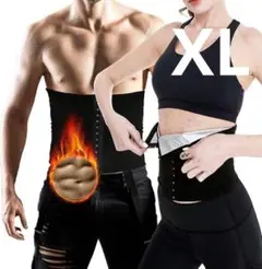 ✨お腹引きしめ 発汗ベルト✨ シェイプアップベルト XL 男女兼用 運動用
