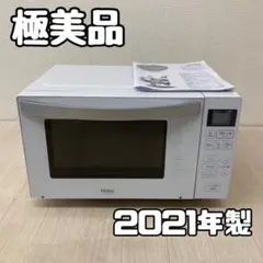 2021年製 美品 Haier JM-FH18G マイコン式電子レンジ JM-FH18G-W ホワイト [18L /50/60Hz