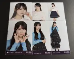 アシンメトリー　ライブ Tシャツ 香川 黒見明香 6種コンプ