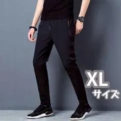 接触冷感 パンツ ブラック XL 男女兼用 ひんやり 夏 冷感