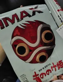 Item thumbnail for item 7fb07937-c791-4d3d-ad3a-2516b110c2ab