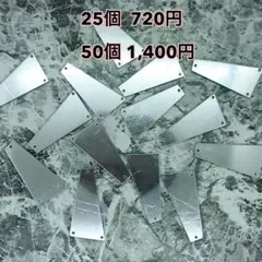 25個に変更
